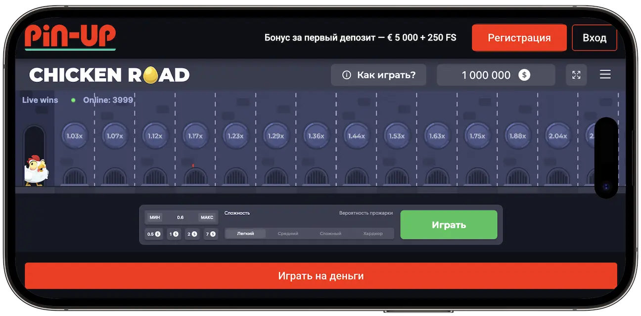 Чикен Роад демо Чикен Роад демо